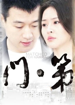 麻豆导演系列-我的特约X爱按摩师-高清1080P[1V/994M]